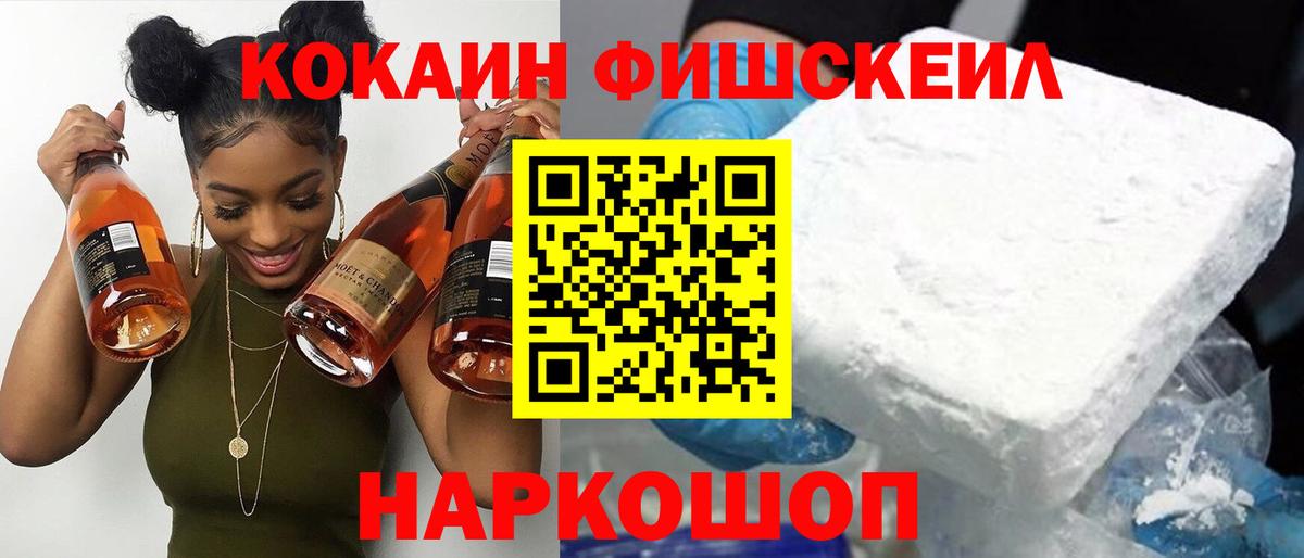 Кокаин Боливия  Кокаин Эквадор  Вход с VPN  Дивногорск 