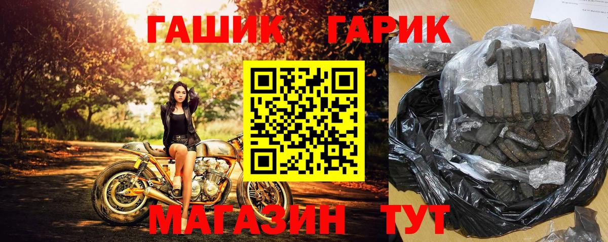 Гашиш 40% ТГК  Вход с VPN  Гашиш AMNESIA HAZE  ГАШИШ  Дивногорск 