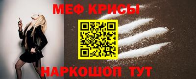 мефедрон VHQ Балаково