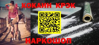 мефедрон VHQ Балаково