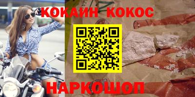 мефедрон VHQ Балаково