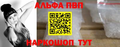 мефедрон VHQ Балаково