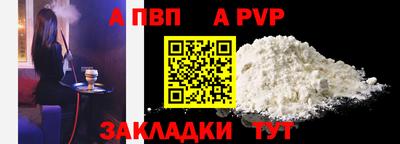мефедрон VHQ Балаково