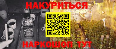 мефедрон VHQ Балаково