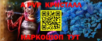 мефедрон VHQ Балаково