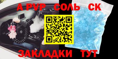 apvp Балашиха
