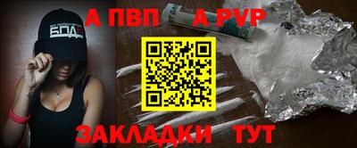 мефедрон VHQ Балаково