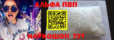 apvp Балашиха