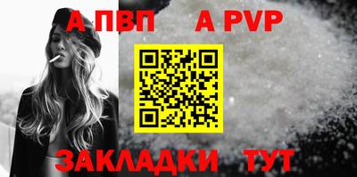 мефедрон VHQ Балаково