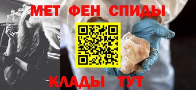 мефедрон VHQ Балаково