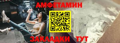мефедрон VHQ Балаково