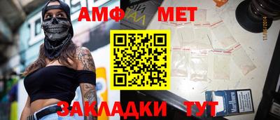 мефедрон VHQ Балаково