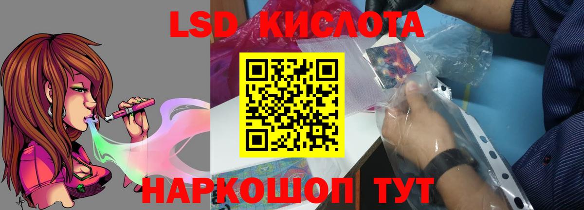 Лсд 25 экстази ecstasy Дивногорск