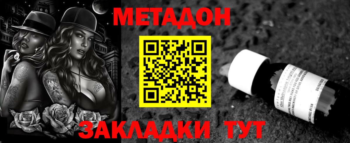 Меф Дивногорск