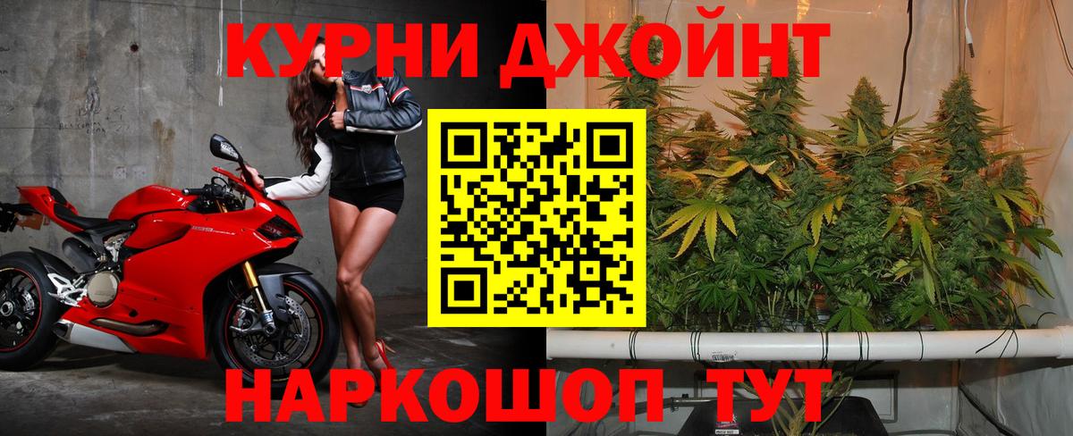 Шишки марихуана ГИДРОПОН Дивногорск