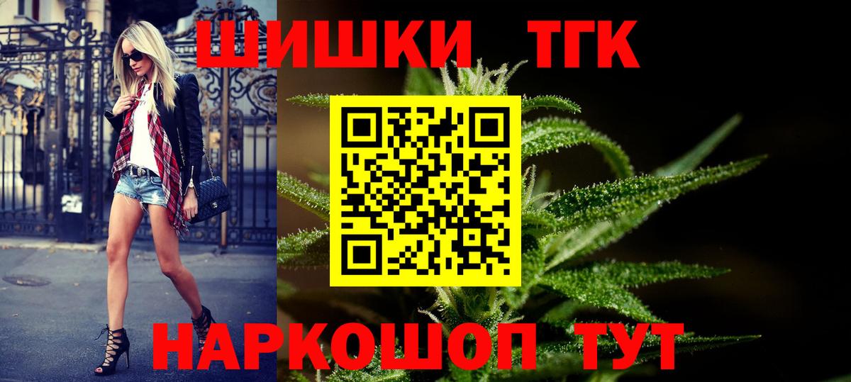 ГАШ  Вход с VPN  Канабис  Дивногорск  Мефедрон кристаллы  Alpha-PVP СОЛЬ кристаллы 